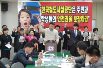 ���굿 �ֹδ�å���� ���ð� ȭ���� ������ �ݴ��ϸ� ����ȸ���� ���� �ִ�.