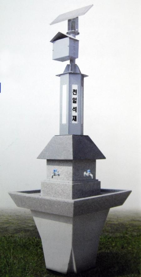 ���� ���� ''�¾籤 ������''.