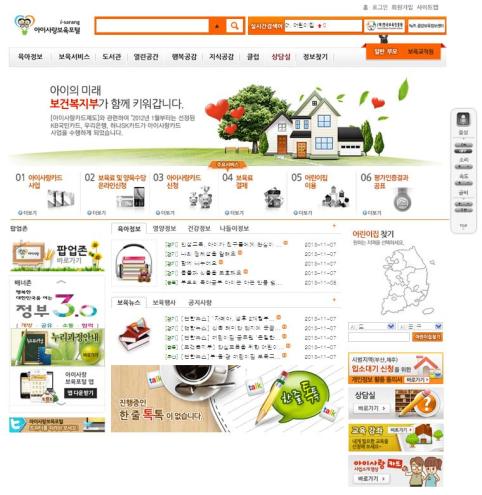 ���̻���������� Ȩ������ ùȭ�� ������