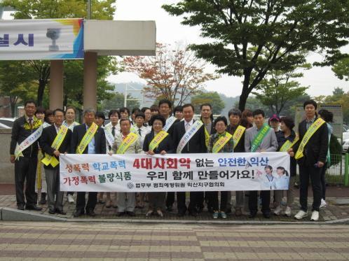 ������ ���˿������� �ͻ���������ȸ, �ͻ�� �����Ӵ�ȸ ����ȸ, �õ��� ��Ӵ�ȸ, �б� ���� �� ������� �б����¿����� ���� �յ�ķ������ �ϰ� �ִ�.