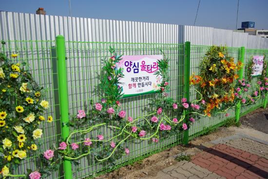 ���ϴ��б� �ͻ�ķ�۽� �ޱ濡 ��ġ �� ��ɿ�Ÿ��.