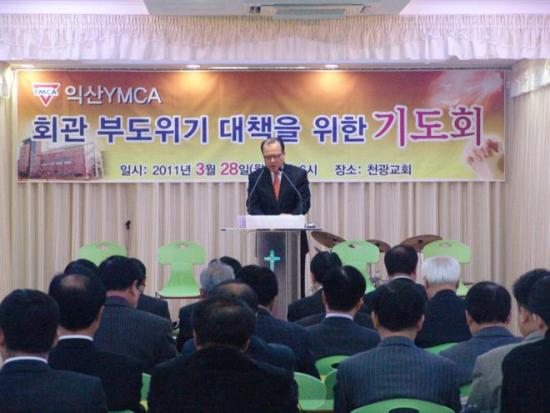 �ͻ�YMCA Ȩ������ ĸ��.