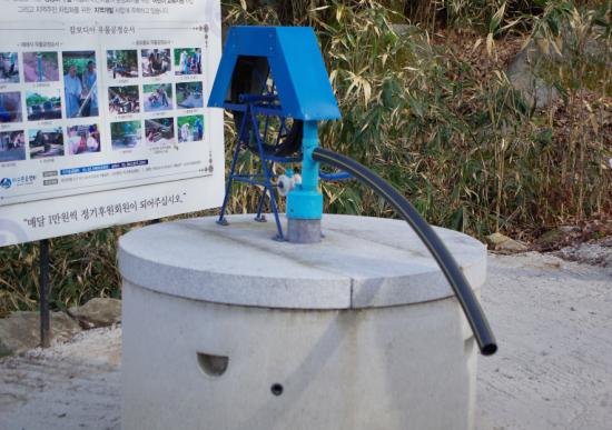 �����̰���ȸ���� ��ġ�� �칰 �ı� ��� ����.