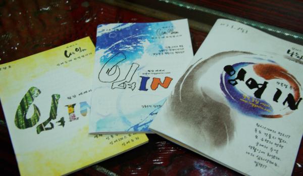 ���� 6������ ����� ��������  '�׿�IN'.