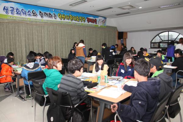 �ͻ���ȸ����� ���ȸ�Ǽҿ� �Բ��ϴ� �������ǿ� �����ϰ� �ִ�.