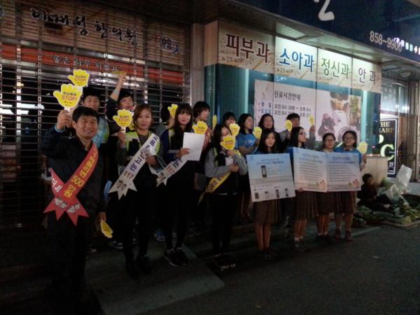 ������ ���Ƹ� ''������''�� �б����� ���� Ȱ���� ��ġ�� �ִ�.