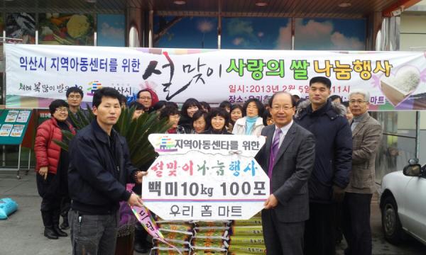 �μ����� ��ġ�� �츮Ȩ��Ʈ�� �ͻ�������Ƶ����Ϳ���ȸ�� �� 100���� �����ߴ�.
