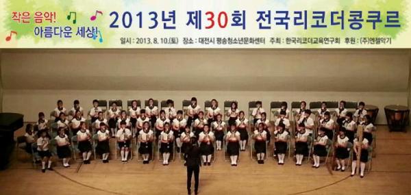 �̸������ʵ��б� ���ڴ��� �л����� ��30ȸ �������ڴ����������� �����ϰ� �ִ�.