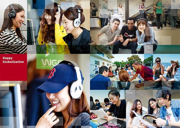 �������Ǵ��б����� �ǽ��ϰ� �ִ� �۷ι� �������α׷�. (�ǽð� �¶��� ȭ�󿵾�, �۷ι� ����ü��, �ؿܾ��п���, ���ͻ���а� ��)