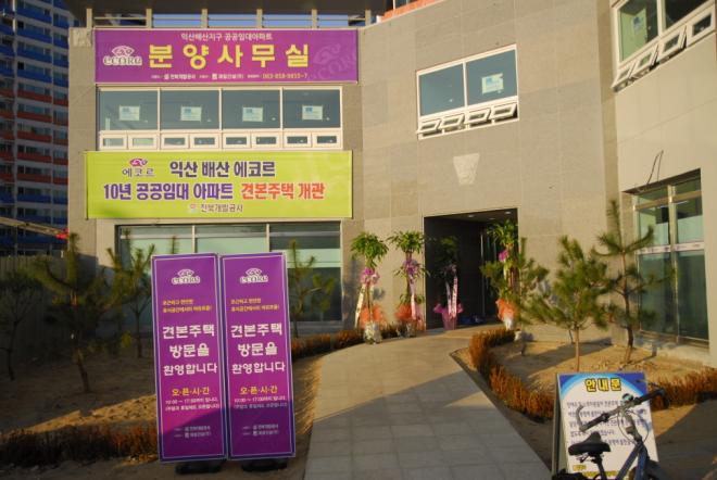 ������ ������ ���������� �о�繫�� �������� ���� ���ư��� �Ѵ�.