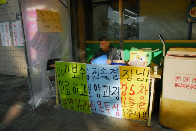 �ο�5������Ʈ �� ���ֹ��� ���ں��� �� �о���ȯ�ؾ� �Ѵٸ� ���ֹε��� ������ ȣ���ϰ� �ִ�.