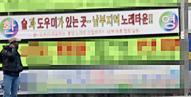 ����������ȸ�� �����Խô뿡 ������ ȫ�� �������� �� �ù��� �Ĵٺ��� �ִ�.