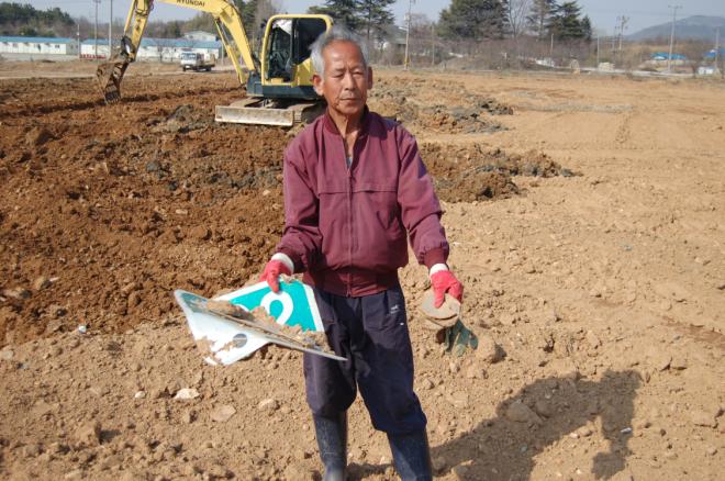 ����� ������ ��õ�� ���� �Ѽ������� ����繫�Ƿ� ����ߴ� ������ �Ÿ��ߴ� �Ǽ���⹰�� ���̰� �ִ�.