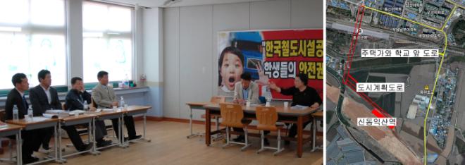 �ֹδ�å��(������)�� �� ���ͻ꿪�� �����ϴ� ȭ������ ���ð� ������ �ݴ����� ö������ �����ڵ��� ��Ȥ������ ǥ���� ���� �ִ�(���� ����). �� ���ͻ꿪�� �ͻ�ð� ������ ��ȹ����, ���ð��� �б� �� ���� ����(������ ����). 