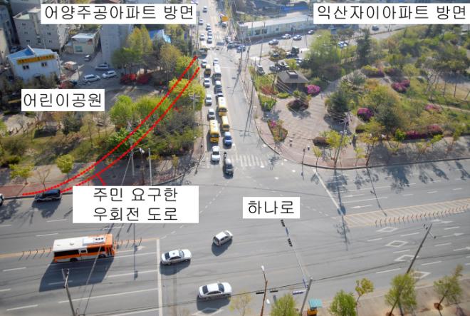 3�� 14�� ��絿�ֹΰ���ȸ���� ����ְ�APT~�ϳ��� ��Ÿ� �α� ��̰��� ���� ���ΰ���(���� ����) �䱸�� ���Ѽ� ������ ���ð� ���������� �� ��° �μ� �� ���� å���� ���� ���ѱ�� �ϰ� �ִ�.