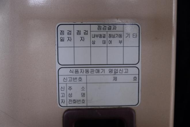 10�� �� �Ű��� ���� �ʰ� ���Ǳ� ������ �� �� ���� ���Ǳ� ���鿡 ������ ǥ���� �����ְ� �ִ�.