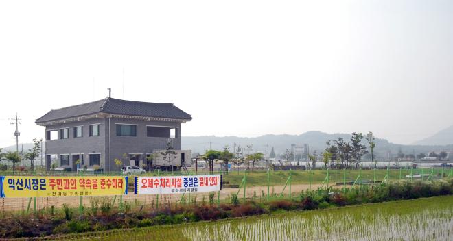 ȯ��ο� �ͻ�ð� �ݸ��ϼ�ó���� ���� '�ʱ���ó���ü�'�� ��ġ�Ϸ��� ���� �ֹε��� ���¹ݹ��ϰ� �ִ�. �������� ���ɸ� �ʸӰ� �������.