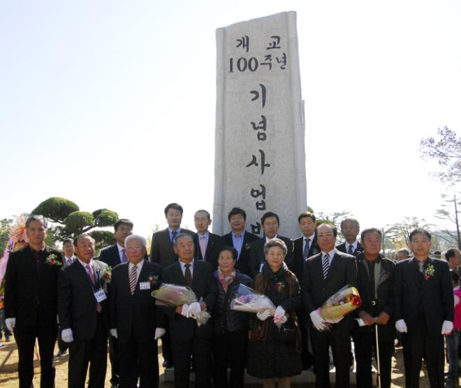 100�ֳ� ��� ������ �տ��� ����Կ�