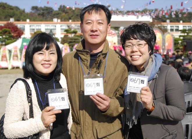 67ȸ ������.