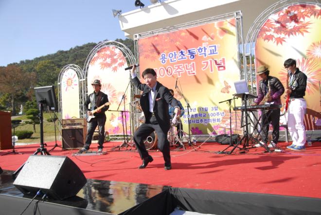 ����� �뷡, ����ڶ�