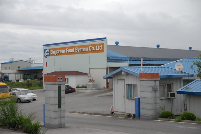 �̱׸�Ǫ��ý��� ���� ����(�ͻ�Ź� �ڷ����)