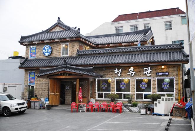 ��ǳ���� �̹����� û����