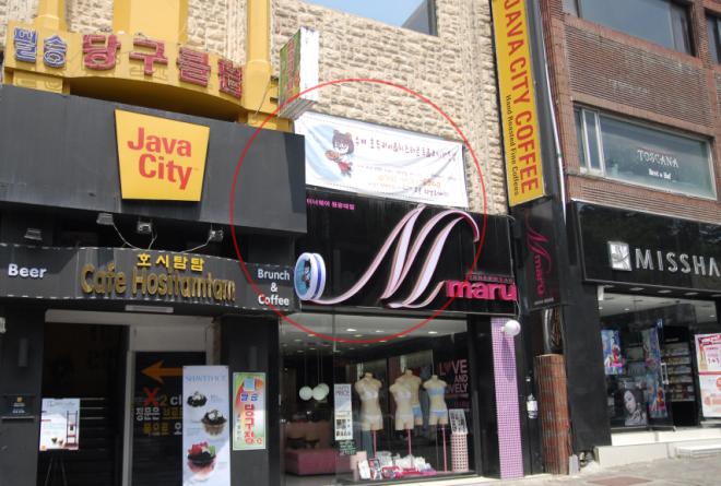 �ǹ� 2�� ������ ������ '������Ͽ� ȣ�����̰���'. 