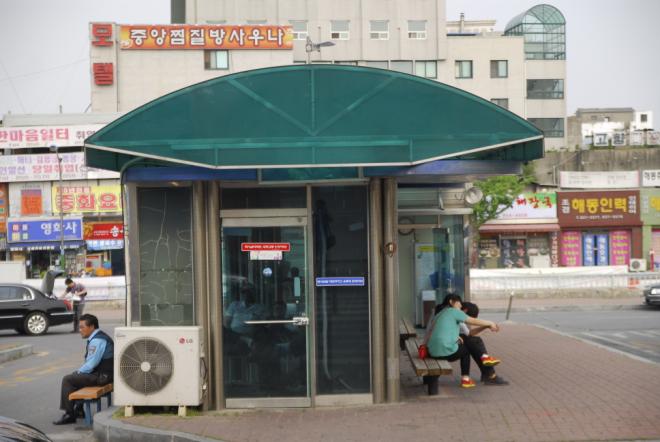 �ùκҸ��� ��� �ִ� �ͻ꿪 ȯ���� ���ս�. 