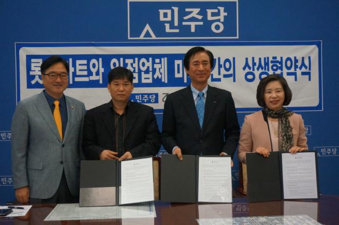 29�� ��ȸ���� ������ �ǿ��� ���ִ� ����������ȸ�� �ְ��� �Ե���Ʈ-���� �� ���������� ����ƴ�. �������� �����(���ִ� ����������ȸ ������), �ڱ�� ����(�� ���� ��ǥ), �뺴�� ��ǥ�̻�(�Ե���Ʈ), ������ �ǿ�(��ȸ �������ڿ�����ȸ)