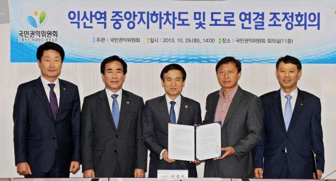 29�� ���� ���� ���빮�� �̱ٵ� ���� ���α����� û�翡�� 4�⿩ ���� ������ �ͻ꿪 �߾��������� ������ �߻��� ���ܹο��� ���� ���������� ���θ� �����ϴ� ���翡 ���� ���� ������ �ذ��� �� ���Ѽ� �ͻ����(�� ����), ������ ���䱳��� ����(���� �ι�°),  �ο��� ��ǥ, �豤�� �ѱ�ö���ü����� �̻���(������ ��) �� �����ڵ�� ����Կ��� �ϰ� �ִ�.