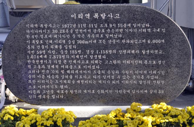 �߸�ž �տ� ������ �̸��� ���߻�� �ȳ���.