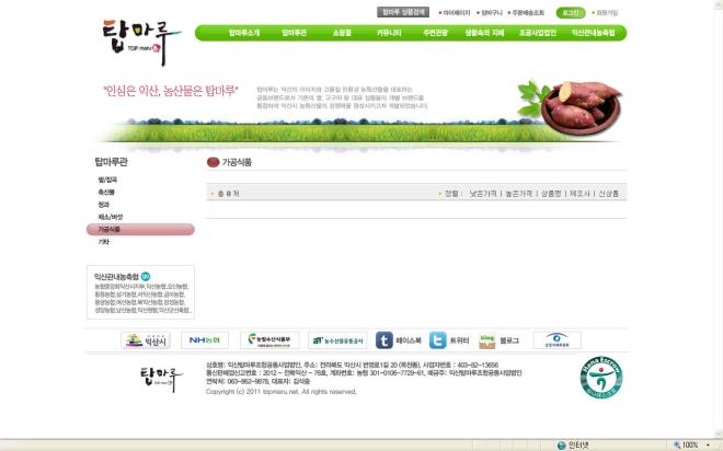 �����ϰ� �������� ����� �ͻ� ž���� ���θ�.