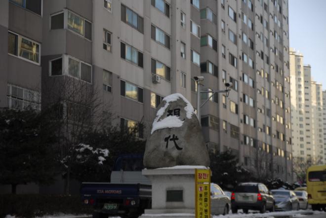 ������ ����Ʈ ǩ��ó�� �ֹε��� ������ ���� �ִ�.