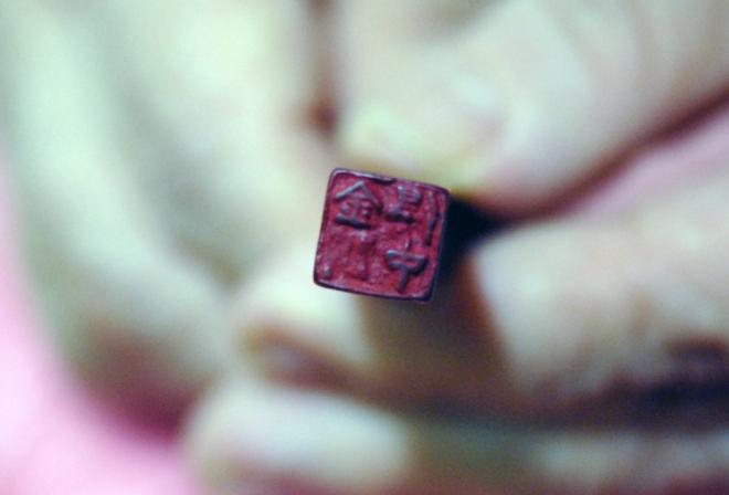 �Ϻ��� ����¡�� ���� �� �Ϻ����� ������� ��������. �׸� ���ڷ� '��õ����(��������)'�̶�� ������ �ִ�.