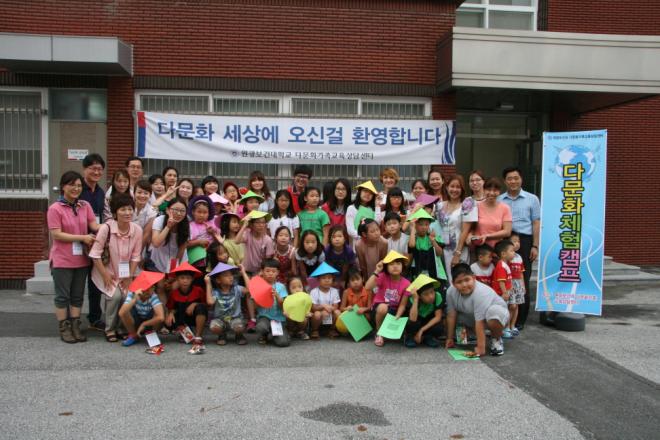 ''�ٲ޻���� ��� ü���б�''�� ���� �� 31�Ϻ��� 8�� 1�ϱ��� ��Ʋ�� �������Ǵ��� ķ�۽��� �л���Ȱ������ 30���� ��̵�� 30���� �кθ���� �����ߴ�.