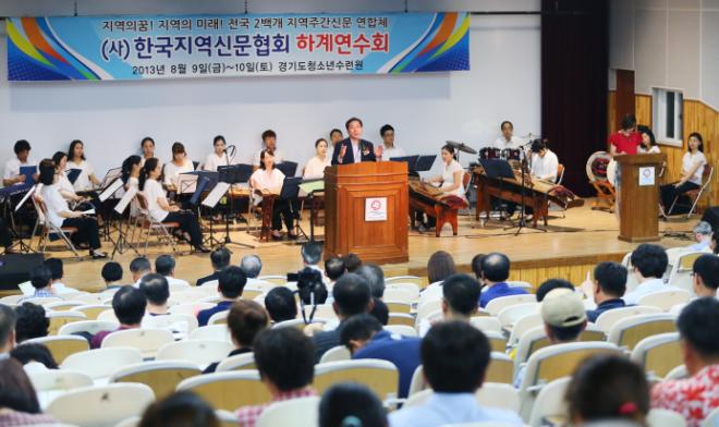 ���� 9�Ϻ��� 2�ϰ� ��⵵ �Ȼ�� ��ε� �� ȭ���� ���ε����� ���� 2013�⵵ �ϰ迬��ȸ �����Ŀ��� ������ ��������������� ����������� ���ҡ��� ���� Ư���� �ϰ� �ִ�.