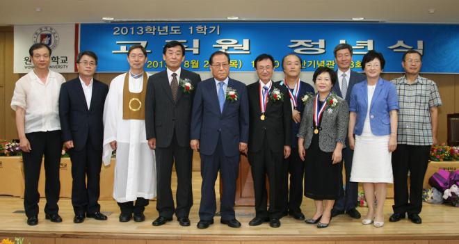 �������б��� ���� 8�� 31���ڷ� ������ �����ϴ� �������鿡 ���� ������� ������ ����� �������� ����� ������ ����, ���л� ���� ������ ��� 22�� ���� �� ������� 3�� ȸ�ǽǿ��� �����ߴ�.