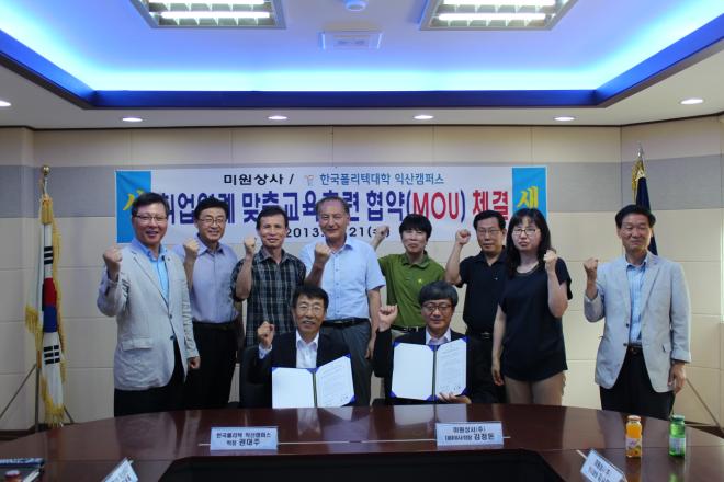 ���� 21�� �ݵ�ü������ �� ���� ��ǥ����� �̿����(��)�� �ͻ������ش���(���� �Ǵ���) �� ������� ���㱳���Ʒ� ����������� ü���ߴ�.