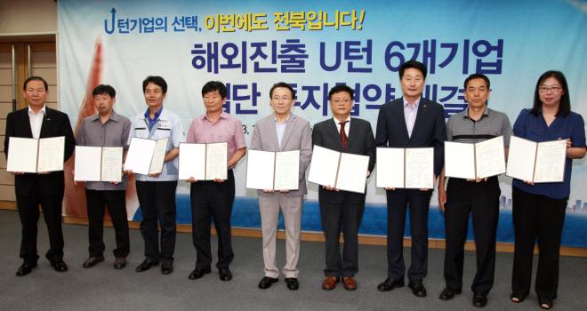 ���ϵ�û���� ������ ����� ����, ���Ѽ� �ͻ����, ������� ��ǥ�� ���� ������ ü���� �� ���༭�� �����̰� �ִ�. 