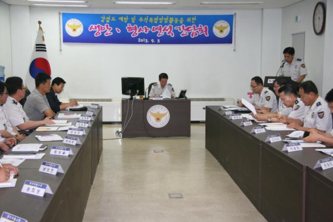 �ͻ꼭�� 5�� ���� ������ 2�� ��ȸ�ǽǿ��� ��Ȱ�������������� ���� �����롤������� ���� ������ ��� �߼��� Ư�����Ȱ���� ���� ����ȸ�� ������.