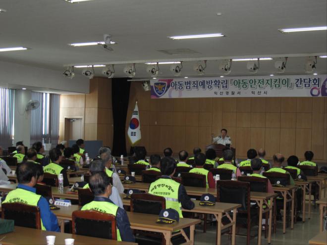 �ͻ�������� 5�� ������ ��ȸ�ǽǿ��� ''�Ƶ�������Ŵ��''����ȸ�� ������.